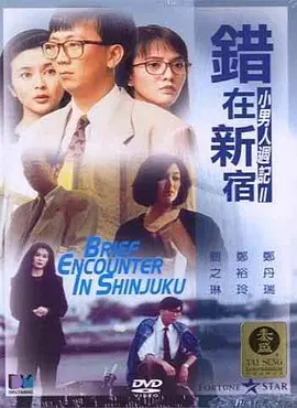 亚洲免费成人在线
