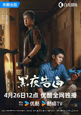 长蛇的女人