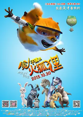 福利午夜影院