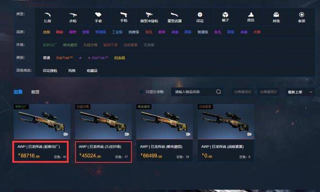 天堂av在线7