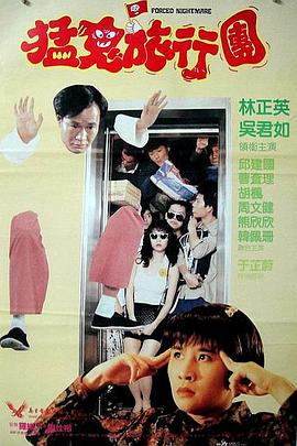 福利片中文