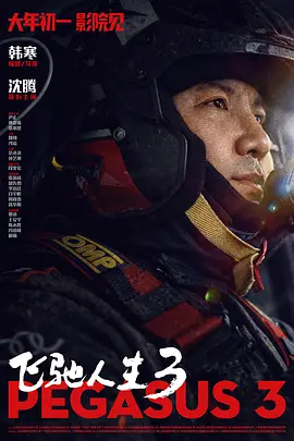 h高潮嗯啊抽搐h震动