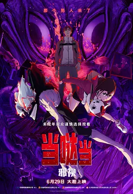 午夜毛片免费看