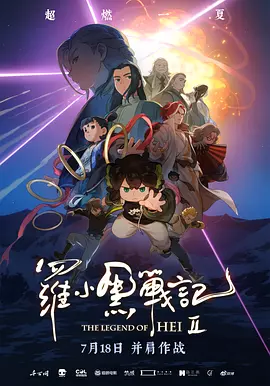 欧美日韩在线播放一区二区三区