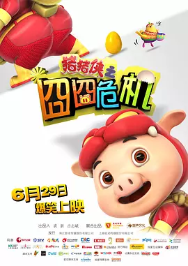 美女被捅爽