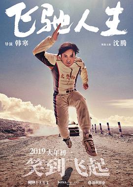 工作女郎