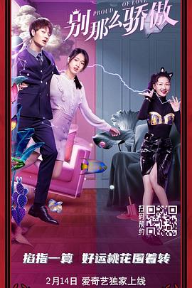 五月天爱爱视频