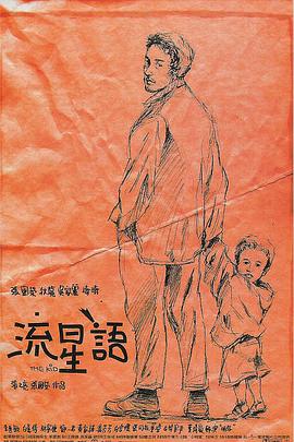 免费网站.www