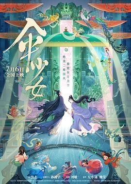 那个女职员的技巧