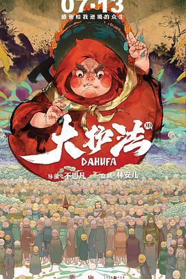 纯粹的野蛮