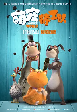 《巨乳按摩》在线