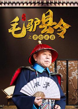 操大逼小说