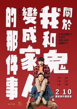 大战黑鬼电影剧情解析