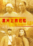 最新91天堂国产电影在线观看