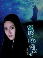 国产成人精品一区二区三在线观看