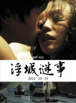 国产二区视频在线观看