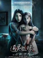 在线观看精品一区