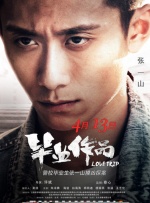 欧美日韩综合色