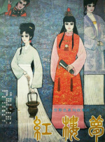 性日韩欧美在线视频