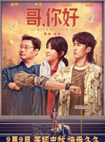 麻豆艾秋
