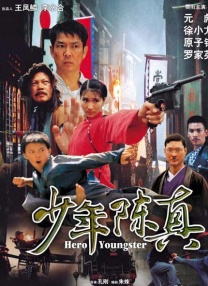 红地毯2014