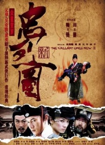 香蕉蛋糕和草按摩