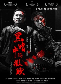 都市激情亚洲