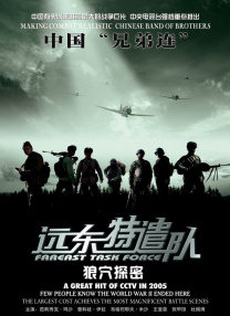 粉嫩极品国产在线播放