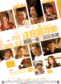 欧美亚洲在线视频