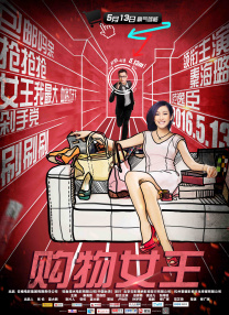 伊人久久大香线蕉综合热线
