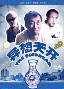 japanese丰满奶水3