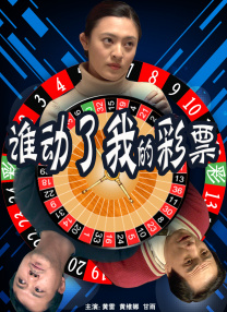 年轻的妈妈朋友2