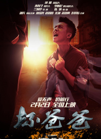 杨洋郑爽公开恋情