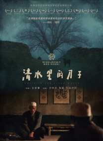 天天操天天操天天