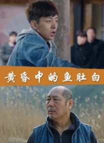 佐佐木明被夫上司侵犯