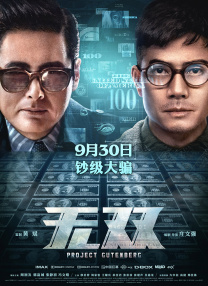 (粗口,调教,高h)男男