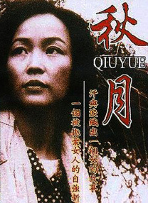 致我最爱的你无删减版