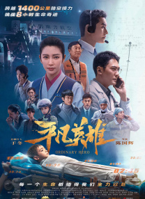 国产精品一区二区在线播放
