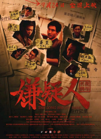 吃瓜不打烊