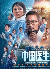 电闪雷鸣的一夜