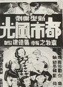 色噜噜狠狠色综合中文字幕