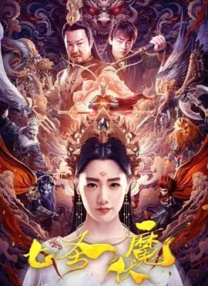 年轻的丈夫