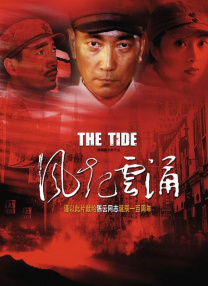 亚洲精品在线播放