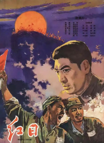口竹巫念什么字