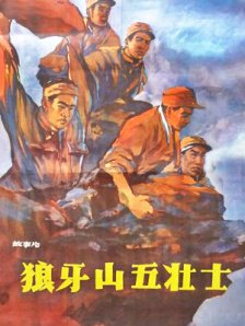 精品国产三级a