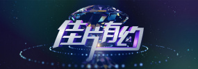 柔情2